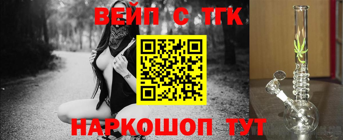 Мефедрон кристаллы  Метамфетамин  Вход с VPN  АМФЕТАМИН   Гашиш  Домодедово  Конопля  Экстази 