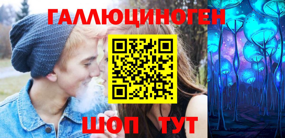 Домодедово  цена   Вход с VPN  Галлюциногенные грибы ЛСД 