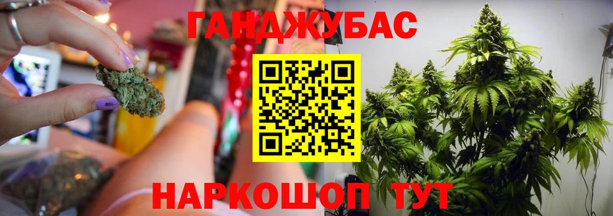 Гашиш Домодедово